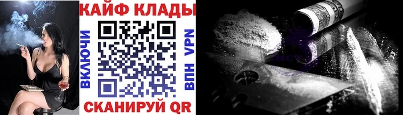 Наркошоп Лангепас АМФ ГАШИШ COCAIN APVP