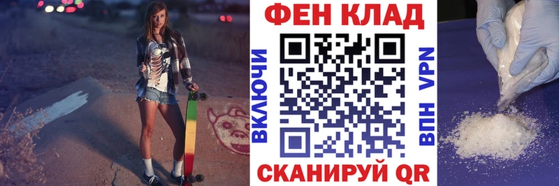 Амфетамин Розовый  наркота  Лангепас 