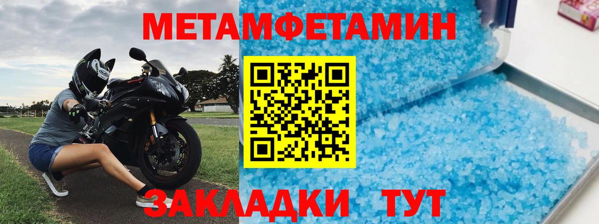 АМФ Розовый  АМФЕТАМИН  Лангепас  Вход с VPN 