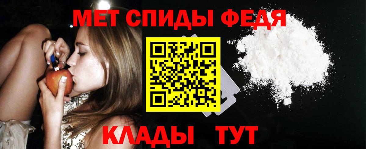 Меф мяу мяу Лангепас