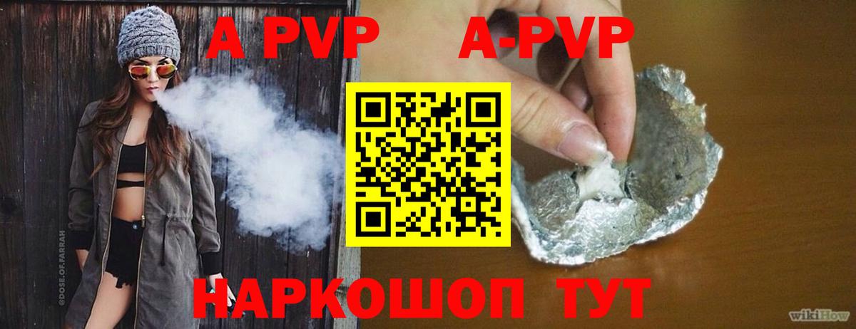 Alpha PVP мука  Alfa_PVP крисы CK  Alpha PVP СК КРИС  APVP  Лангепас 