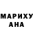 ЭКСТАЗИ mix Mayia cap