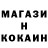 Метамфетамин мет CholoMilk