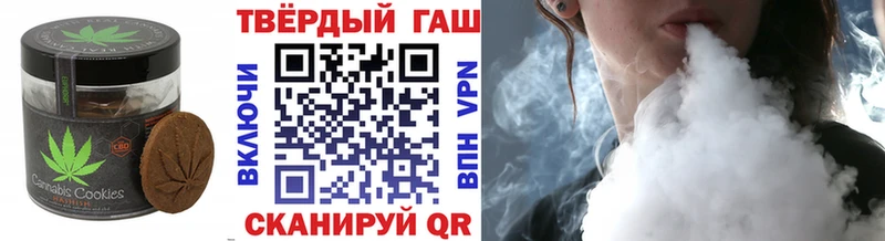 Печенье с ТГК конопля Лангепас