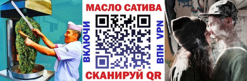 ОМГ ОМГ маркетплейс  Лангепас  Еда ТГК конопля  купить закладку 