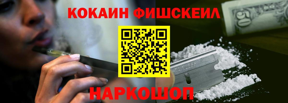 Cocaine 97%  COCAIN  Лангепас  КОКАИН 99%  Вход с VPN 