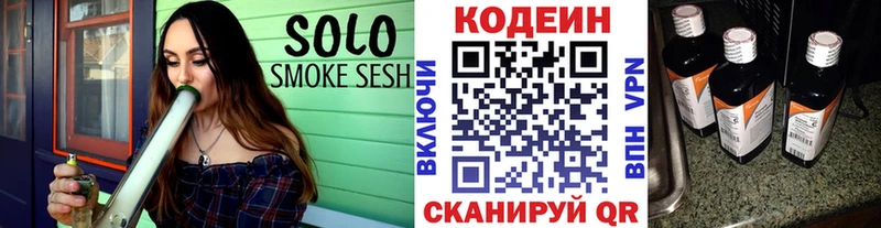 ссылка на мегу онион  где продают наркотики  Лангепас  Кодеиновый сироп Lean напиток Lean (лин) 