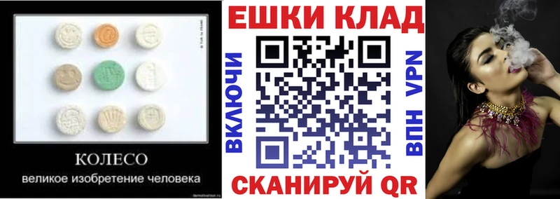 ссылка на мегу зеркало  купить наркотики цена  Лангепас  Экстази Punisher 