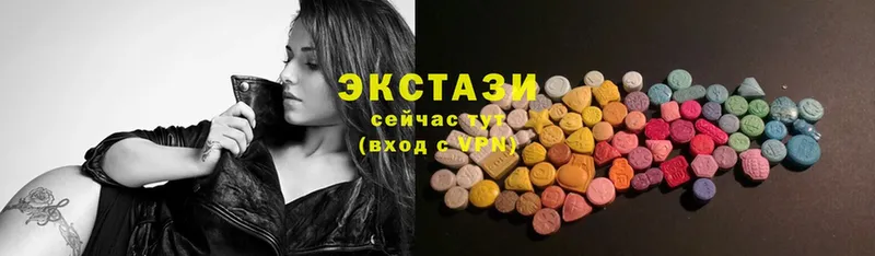 мега   Лангепас  ЭКСТАЗИ 280 MDMA 