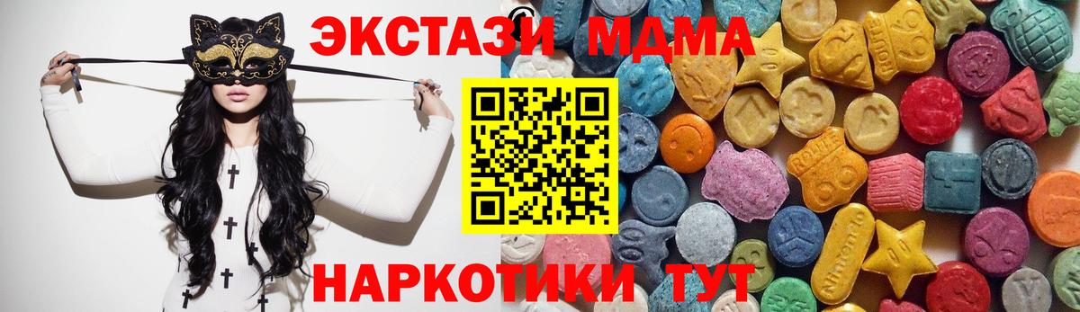 Гашиш  COCAIN  Меф   Лангепас  Марихуана  Вход с VPN 