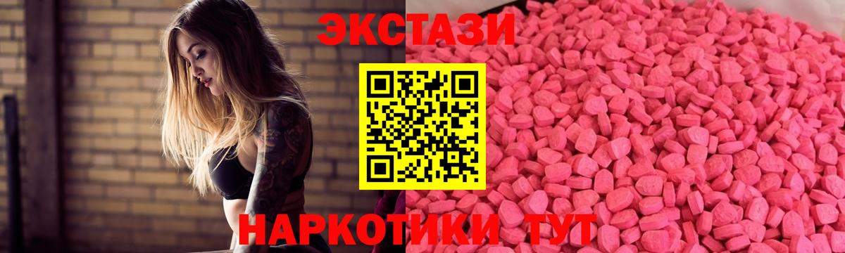 Экстази DUBAI  ЭКСТАЗИ MDMA  Ecstasy  Лангепас 