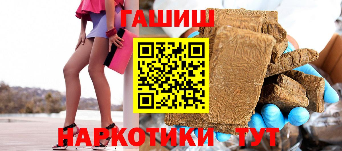 Гашиш Cannabis Лангепас