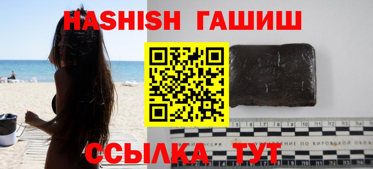 ГАШ AMNESIA HAZE  ГАШИШ  Лангепас  ГАШИШ убойный 