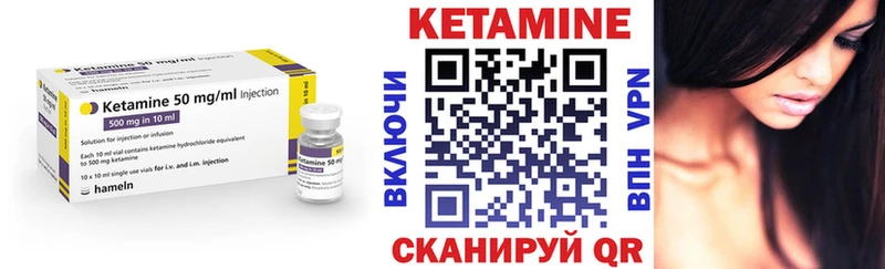 купить наркотик  Лангепас  маркетплейс клад  Кетамин ketamine 