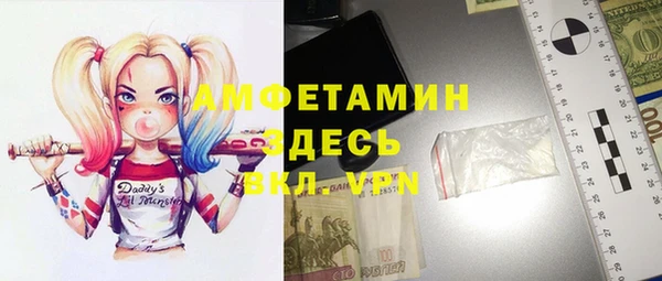 MESCALINE Пестово
