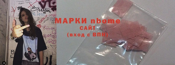 MESCALINE Пестово