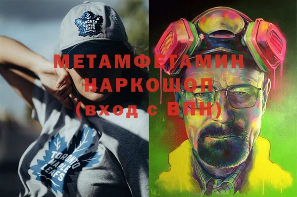 каннабис Переславль-Залесский