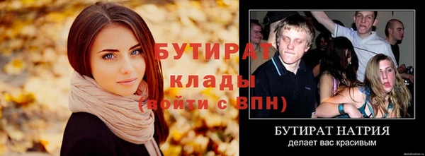 индика Пересвет