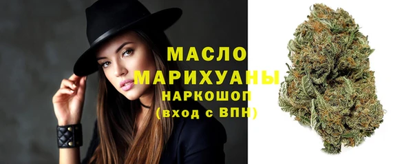 MESCALINE Пестово