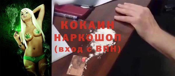 MESCALINE Пестово