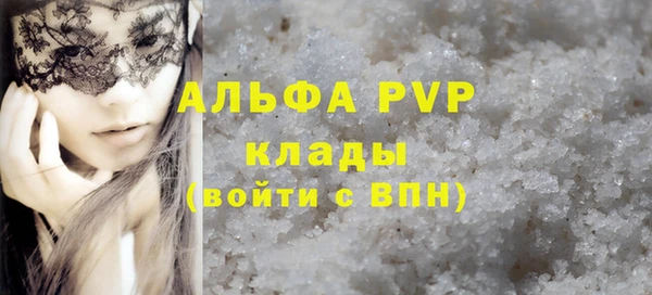 MESCALINE Пестово