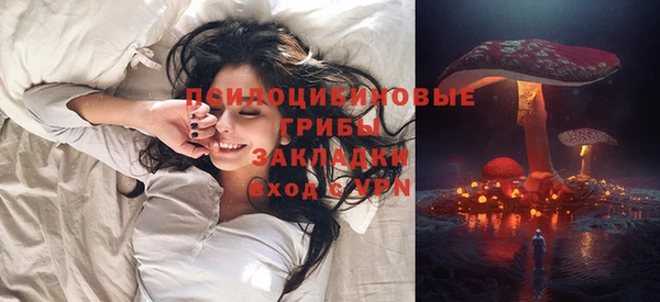 каннабис Переславль-Залесский