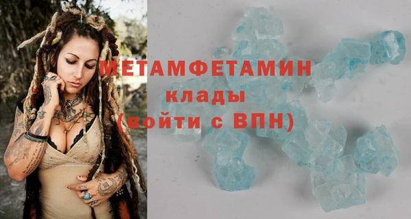 MESCALINE Пестово