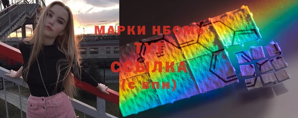 каннабис Переславль-Залесский