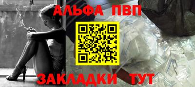 2c-b Волгодонск