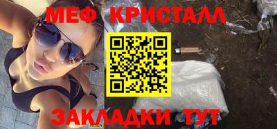 амф Волжский