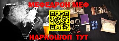 mdpv Кумертау