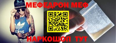 2c-b Волгодонск