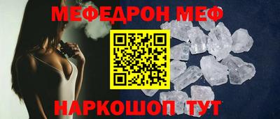 амф Волжский