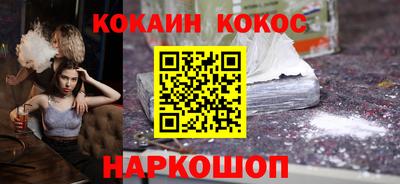 2c-b Волгодонск