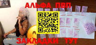 2c-b Волгодонск