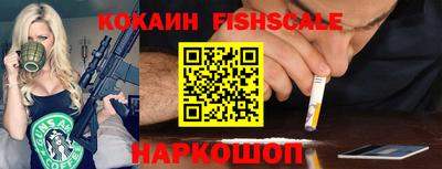 2c-b Волгодонск