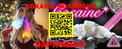 2c-b Волгодонск