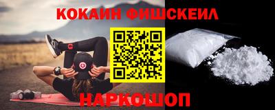 2c-b Волгодонск