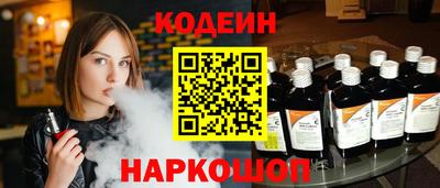мескалин Кулебаки