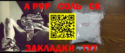 мескалин Кулебаки