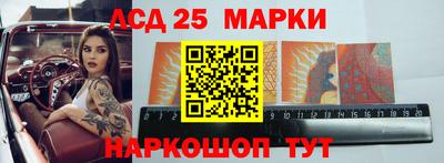 2c-b Волгодонск