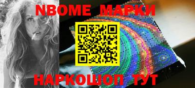 мескалин Кулебаки