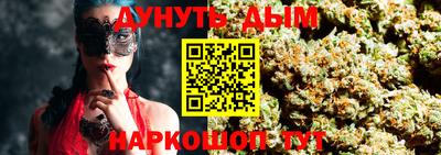 стафф Волжск