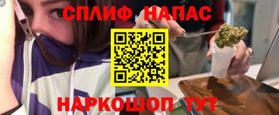 мескалин Кулебаки