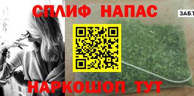 мескалин Кулебаки