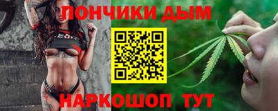 2c-b Волгодонск