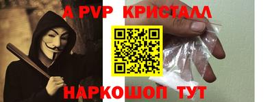 мескалин Кулебаки