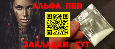 2c-b Волгодонск