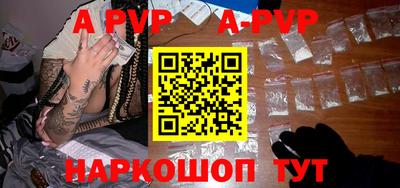 стафф Волжск