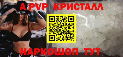 2c-b Волгодонск